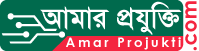 Amar Projukti | E-commerce Demo